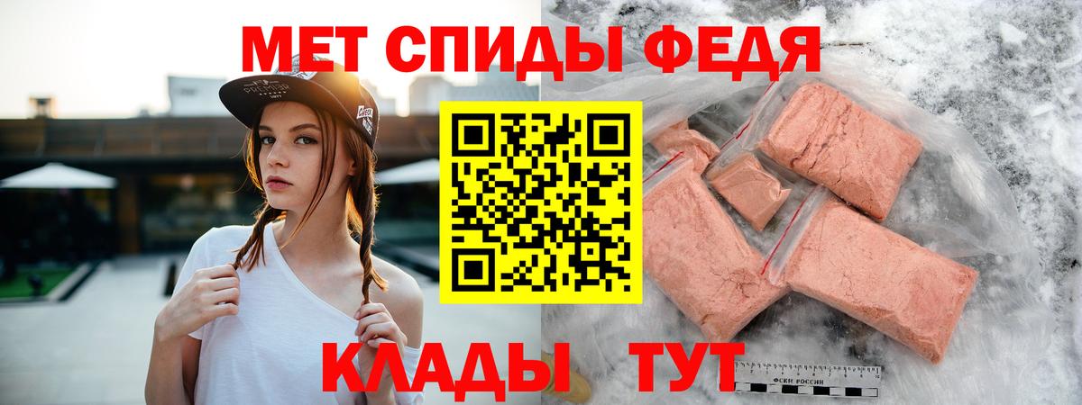 Amphetamine Premium Лыткарино