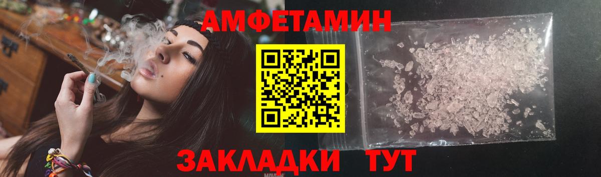 Лыткарино  Амфетамин  Вход с VPN  АМФЕТАМИН Розовый 