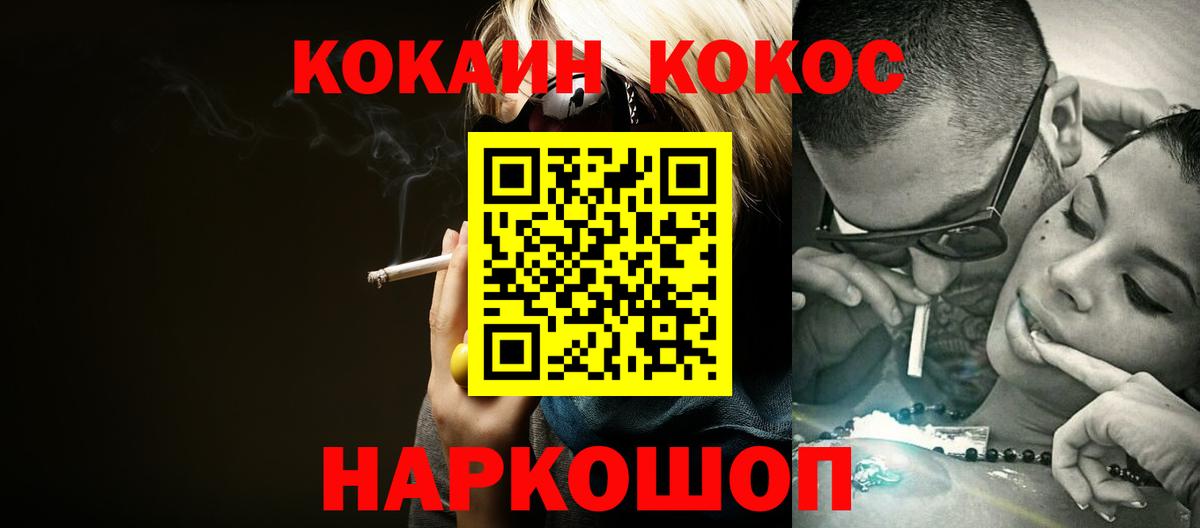 COCAIN 97%  КОКАИН Боливия  Вход с VPN  КОКАИН  Лыткарино 