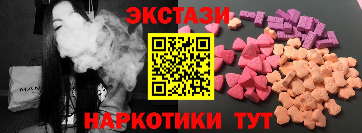 ЭКСТАЗИ Дубай Лыткарино