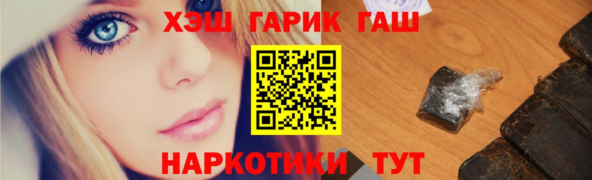 Лыткарино  ГАШИШ Изолятор  Вход с VPN 