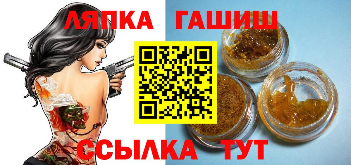 ГАШ Premium Лыткарино