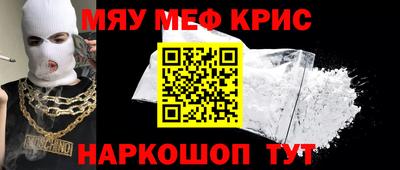 СК Донской