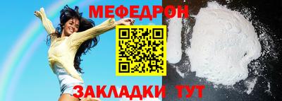 дживик Донецк