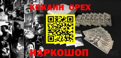 синтетический гашиш Дубна