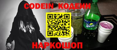 дживик Донецк