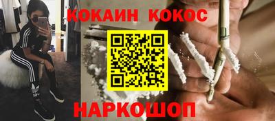 синтетический гашиш Дубна