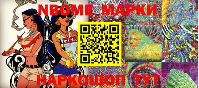 синтетический гашиш Дубна