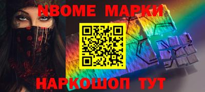 синтетический гашиш Дубна