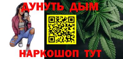 синтетический гашиш Дубна