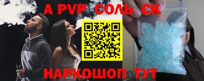 СК Донской