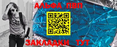 дживик Донецк