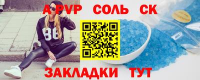 синтетический гашиш Дубна