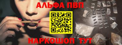 синтетический гашиш Дубна