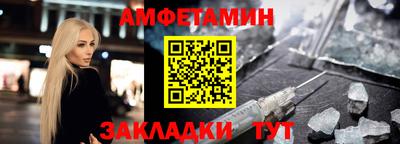 дживик Донецк