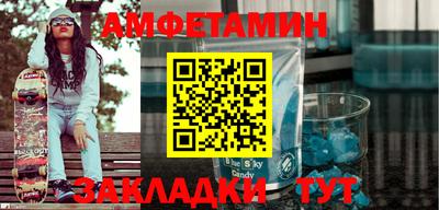 дживик Донецк