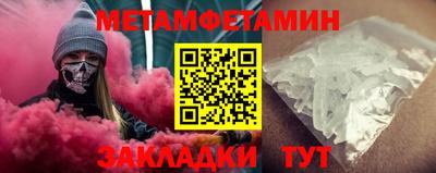 дживик Донецк