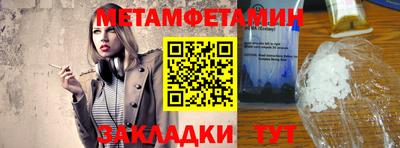 дживик Донецк