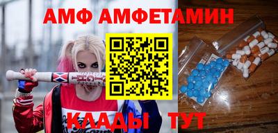 дживик Донецк