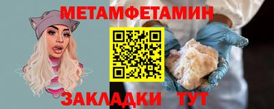 дживик Донецк