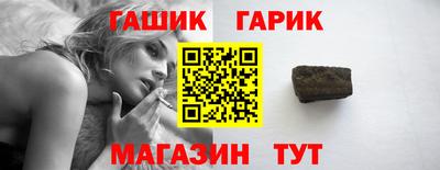 дживик Донецк