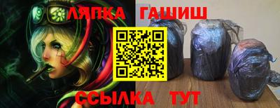 синтетический гашиш Дубна