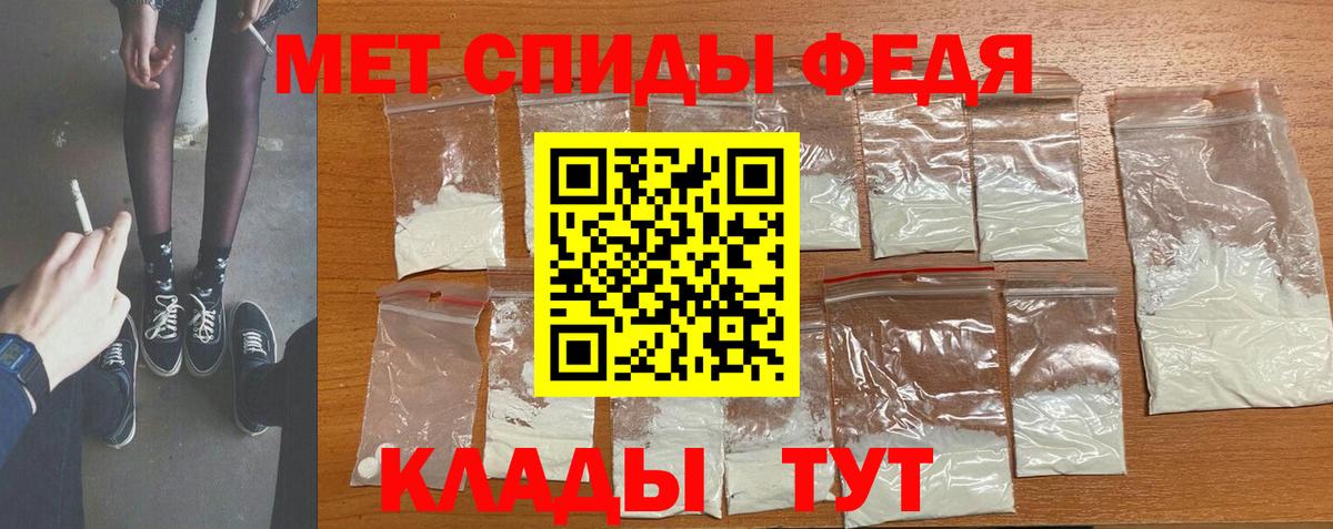 Лыткарино  Первитин мет  Первитин мет  Вход с VPN 