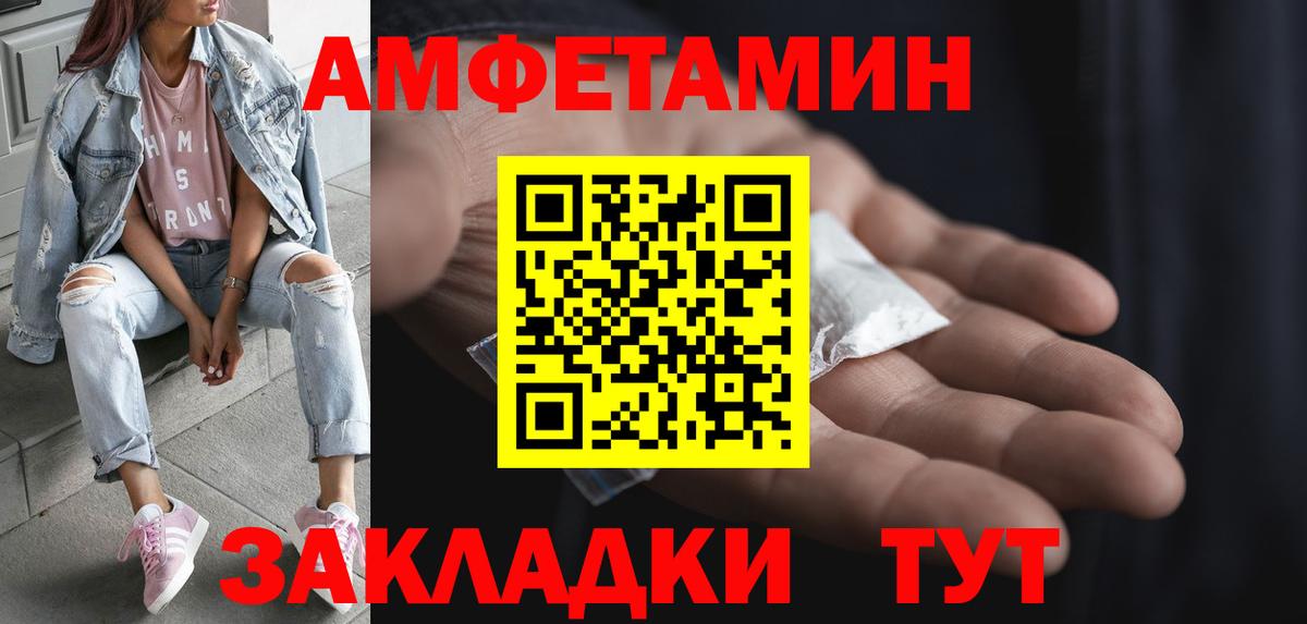 МЕФ кристаллы  Амфетамин   Лыткарино  Кокаин  ТГК  ЭКСТАЗИ  МАРИХУАНА  Лсд 25  ГАШИШ  Вход с VPN 