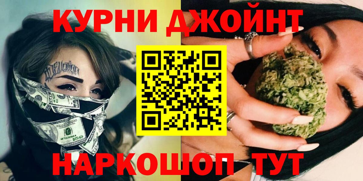 Каннабис OG Kush  Вход с VPN  МАРИХУАНА марихуана  Лыткарино 